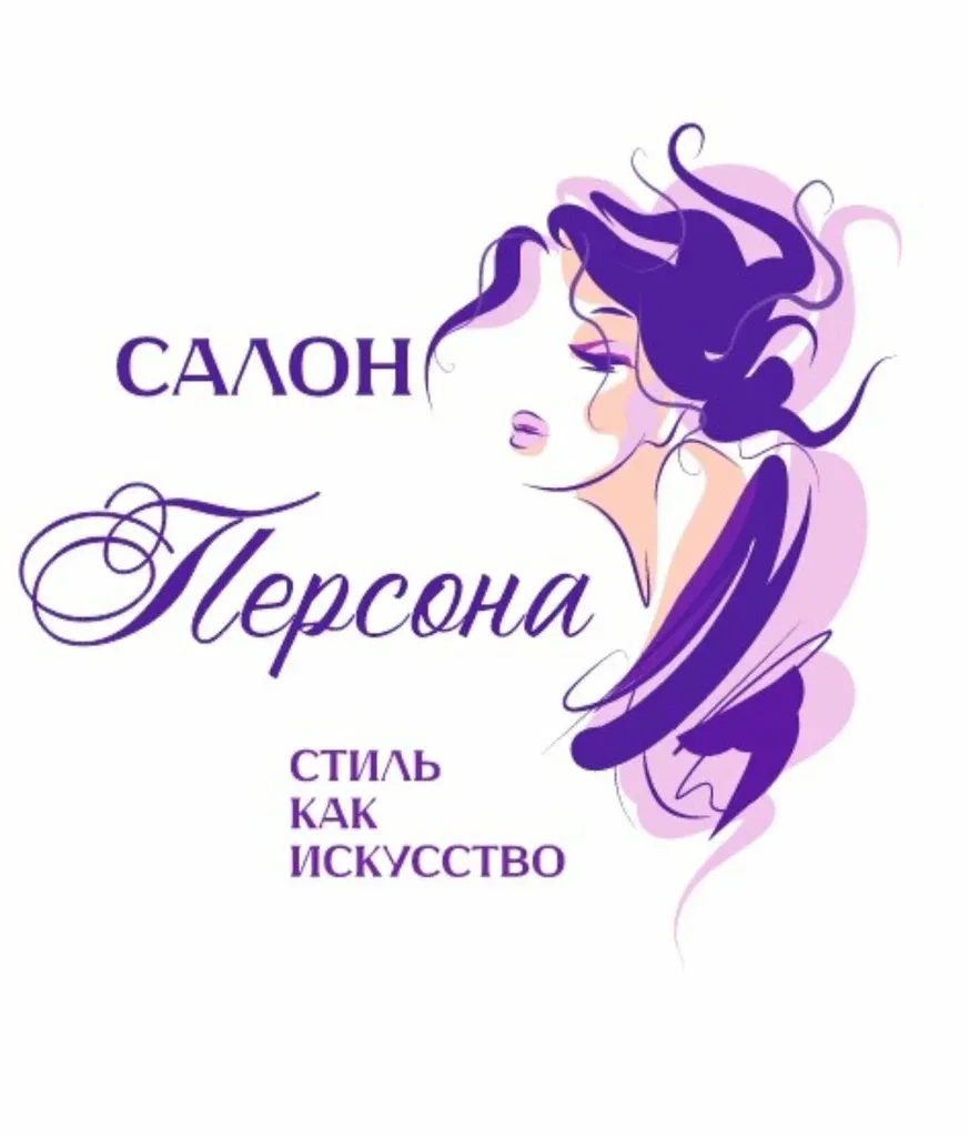 Персона — фото 2