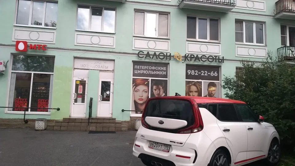 Петергофские цирюльники — фото 2