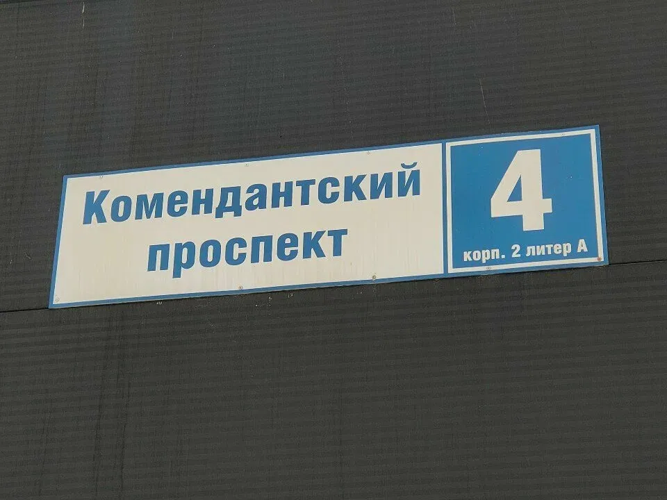 Подологика — фото 6