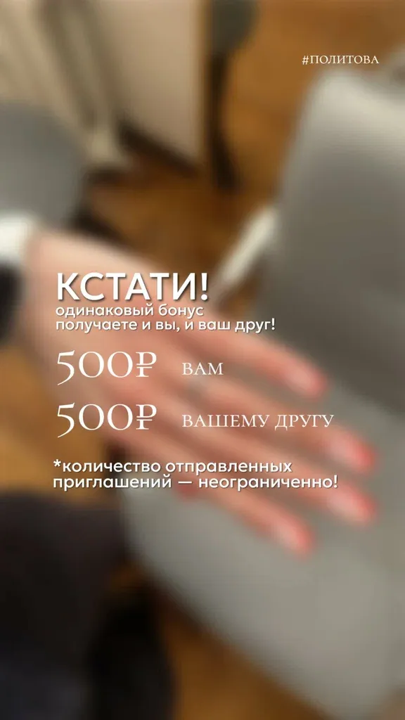 Политова пилит — фото 3