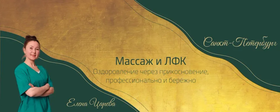 Пригревинка — фото 2