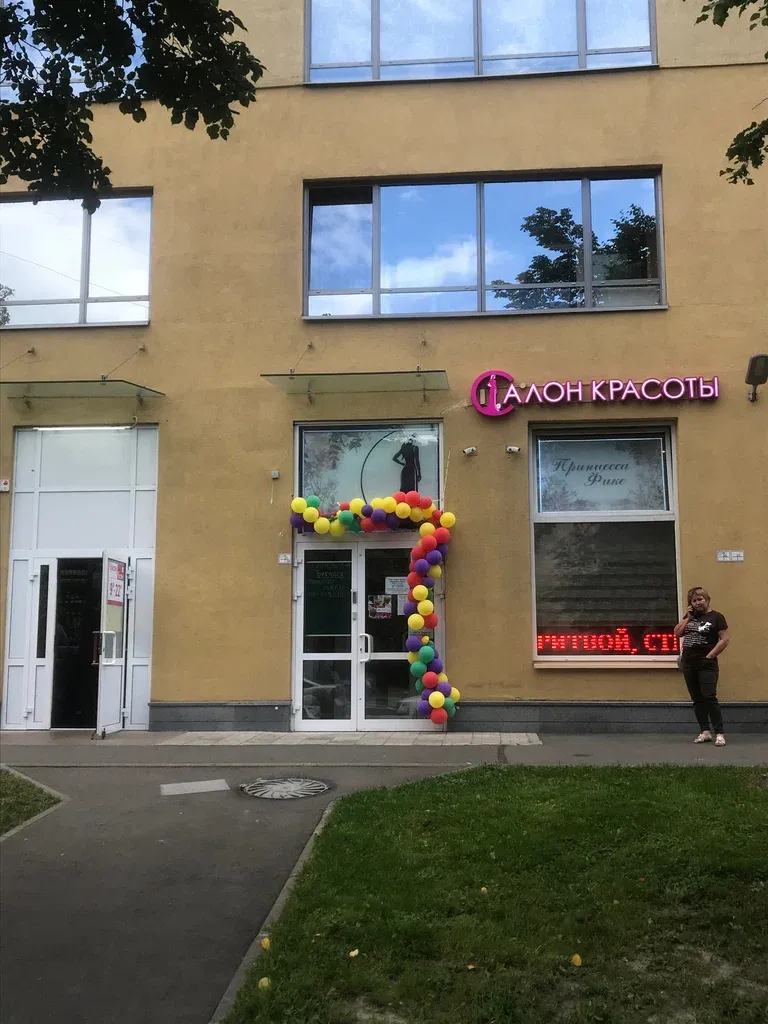 Принцесса Фике — фото 4