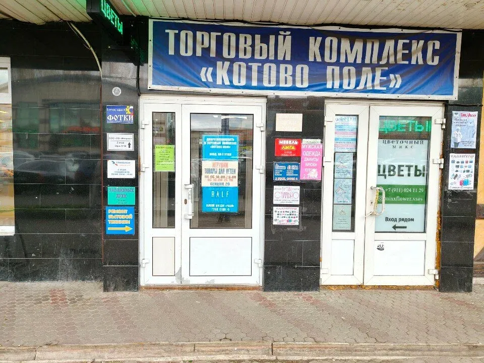 Пространство красоты — фото 6