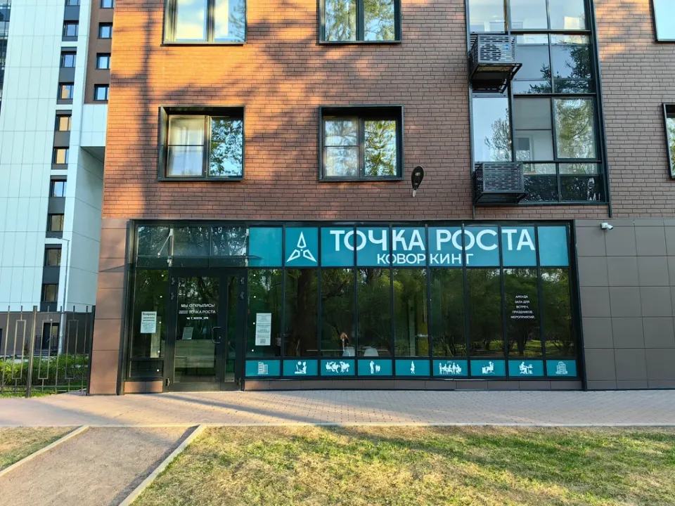 Пространство Красоты — фото 2