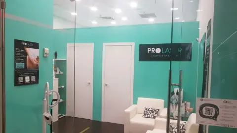 Профлазер