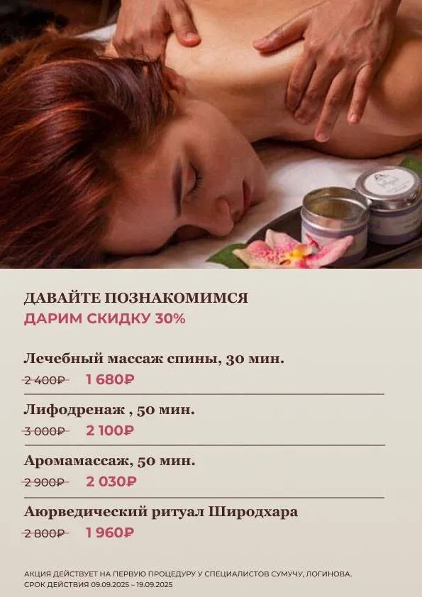 4 Сезона — фото 4