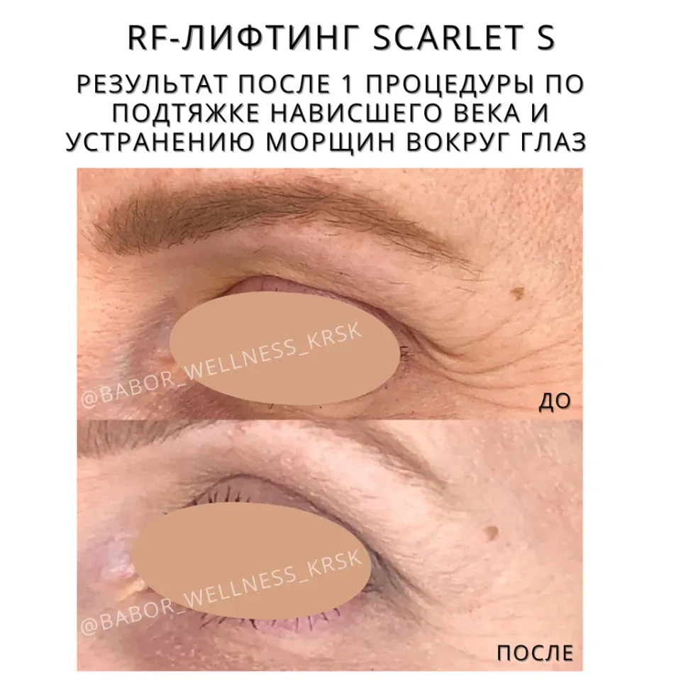 4 Сезона — фото 6