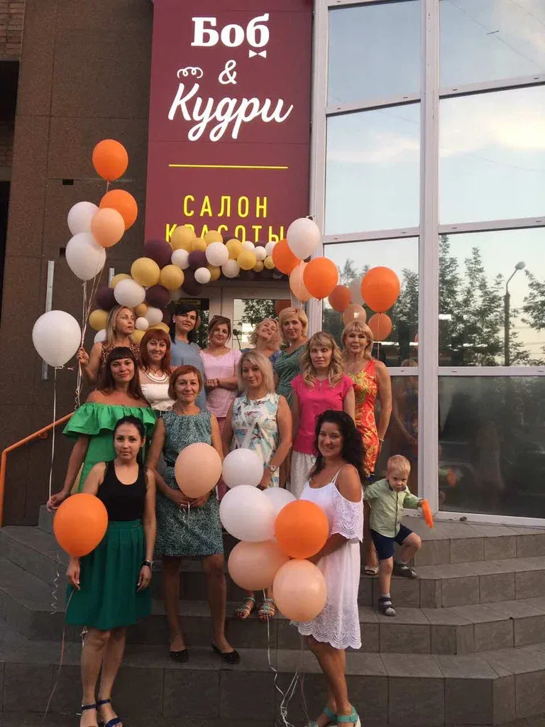 Боб и Кудри — фото 4