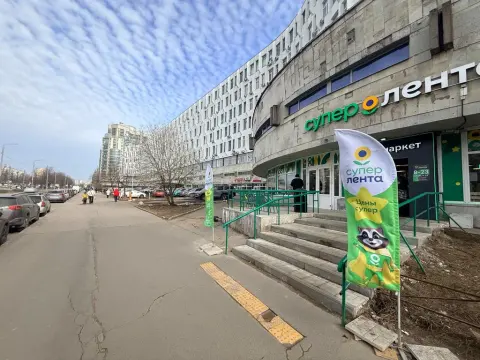 Ресет