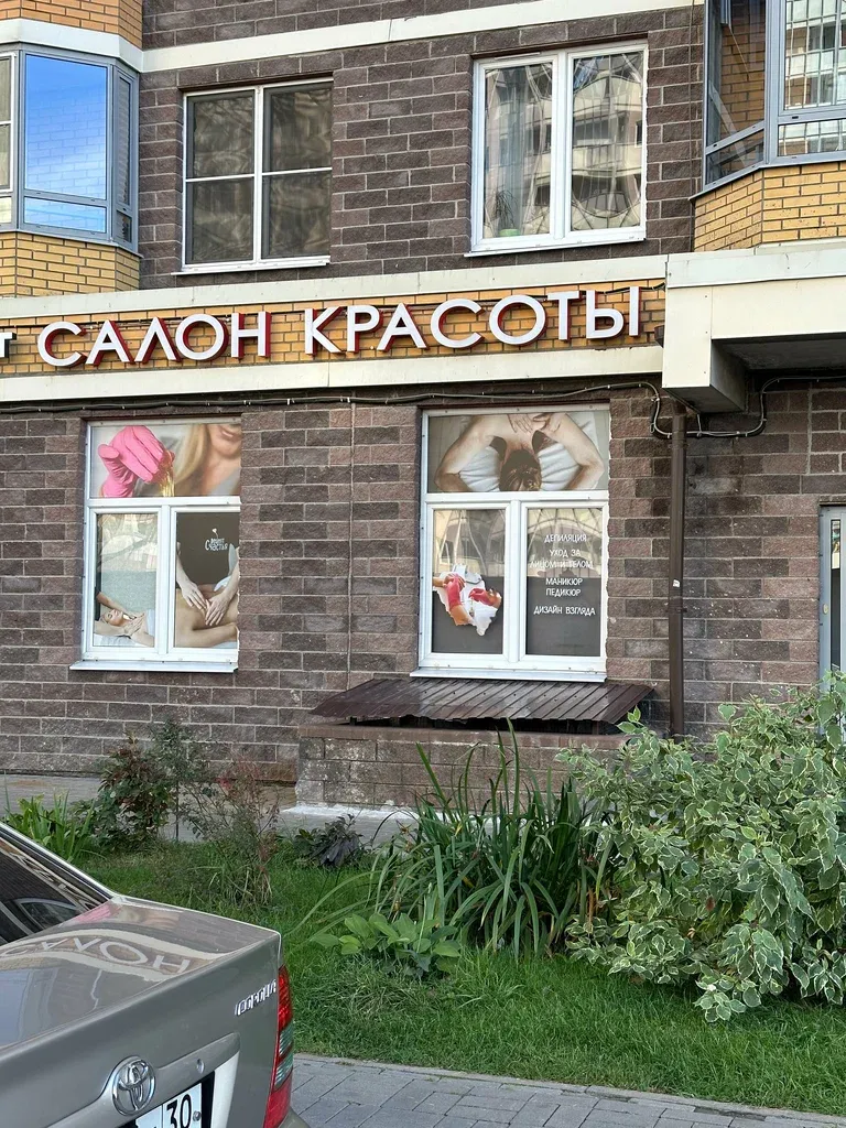 Рецепт счастья — фото 1