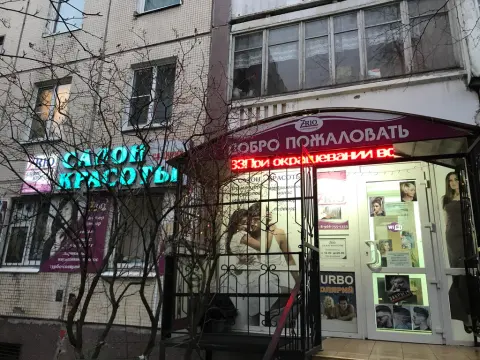РИО