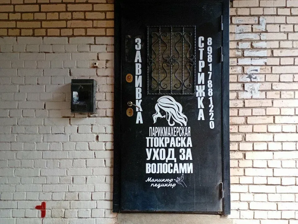 Роза — фото 3