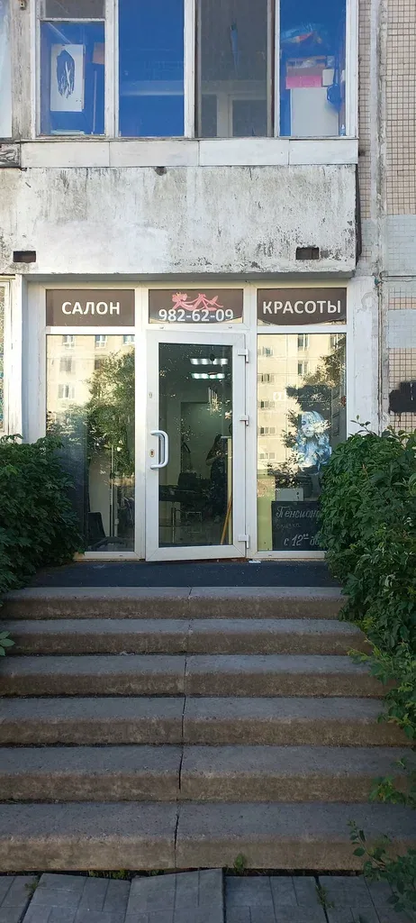 РоZовая Пантера — фото 1