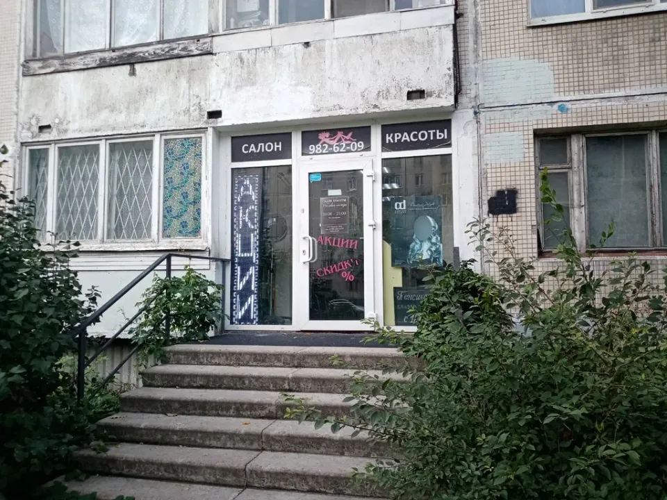 РоZовая Пантера — фото 2