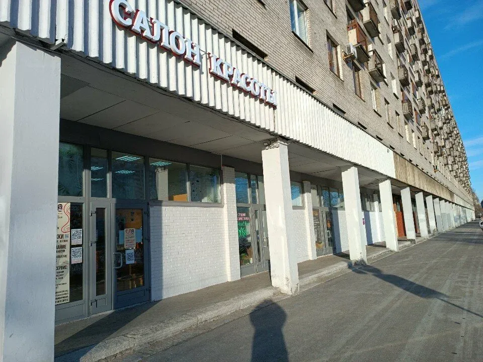 С Любовью — фото 5