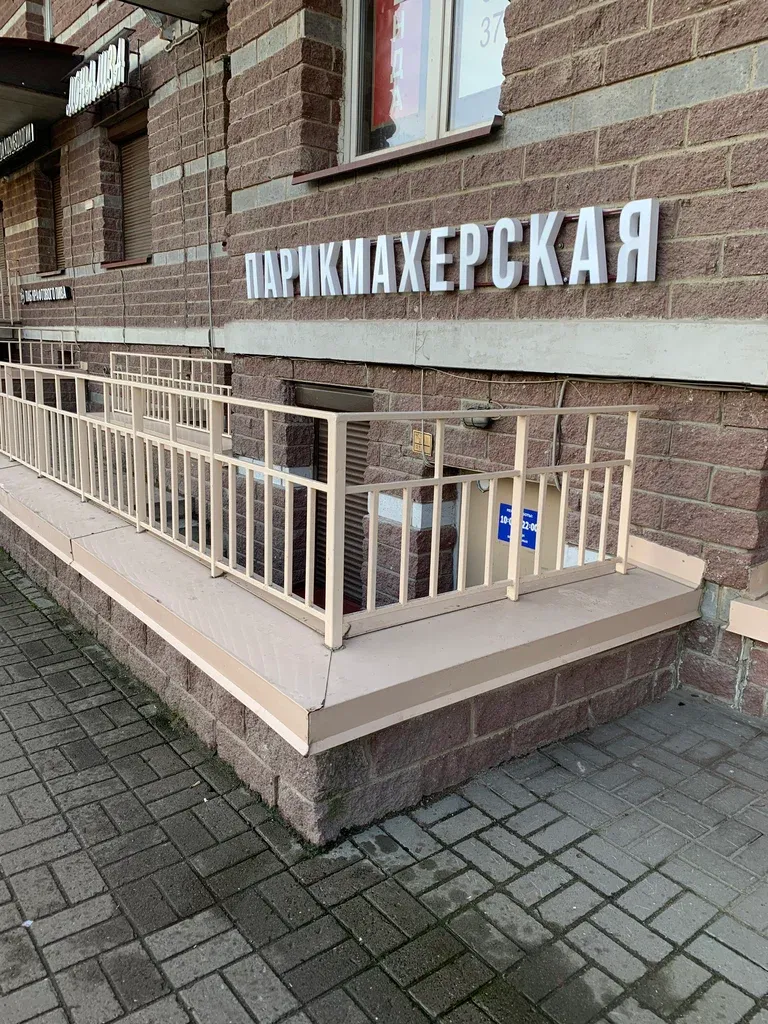 Салон бровей — фото 1