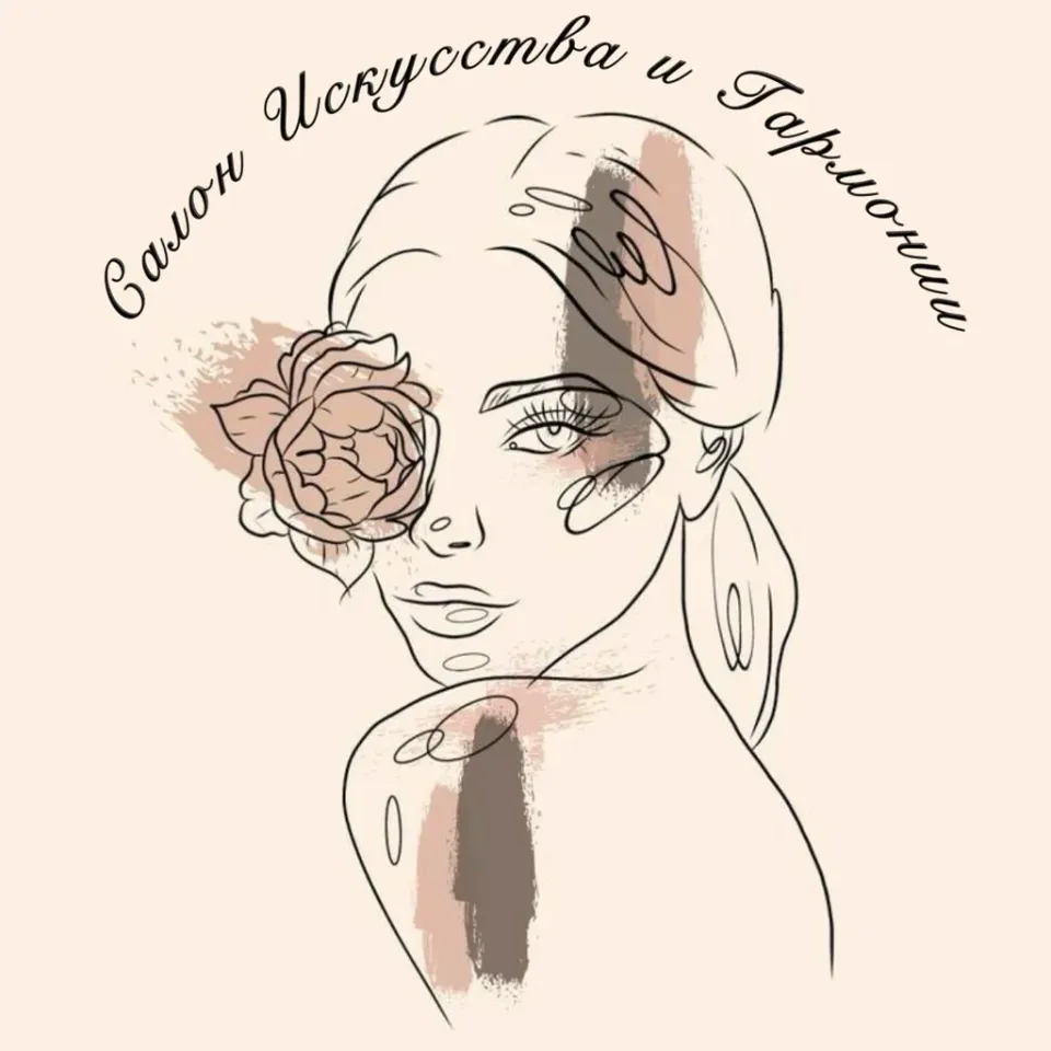 Салон искусства и гармонии — фото 3