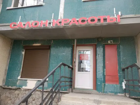 Салон красоты
