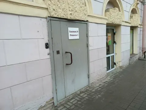 Салон красоты