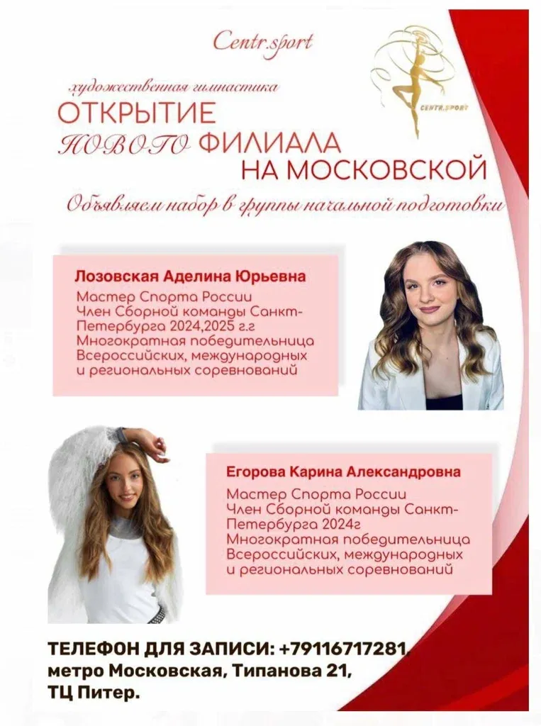 Салон красоты — фото 3