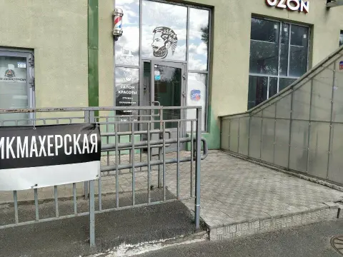 Салон красоты