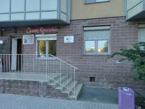 Салон Красоты
