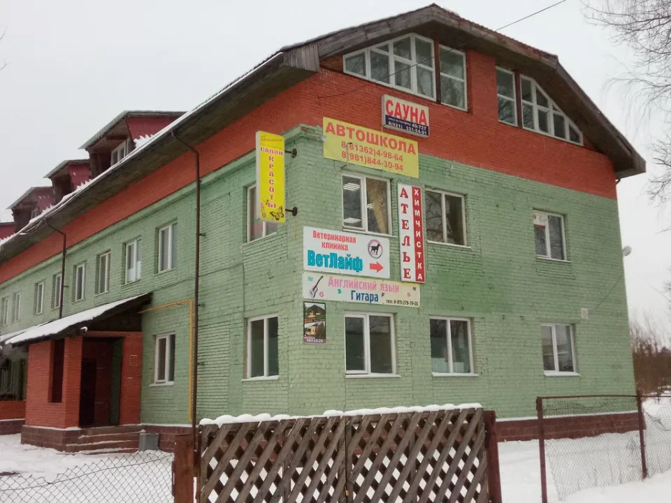 Салон причёсок Светлана — фото 3