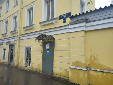 Сама себе Муза