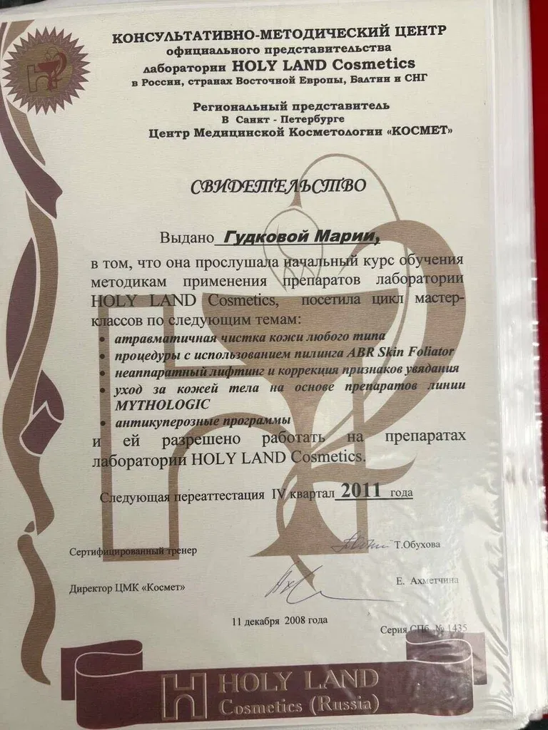 Самые красивые — фото 6