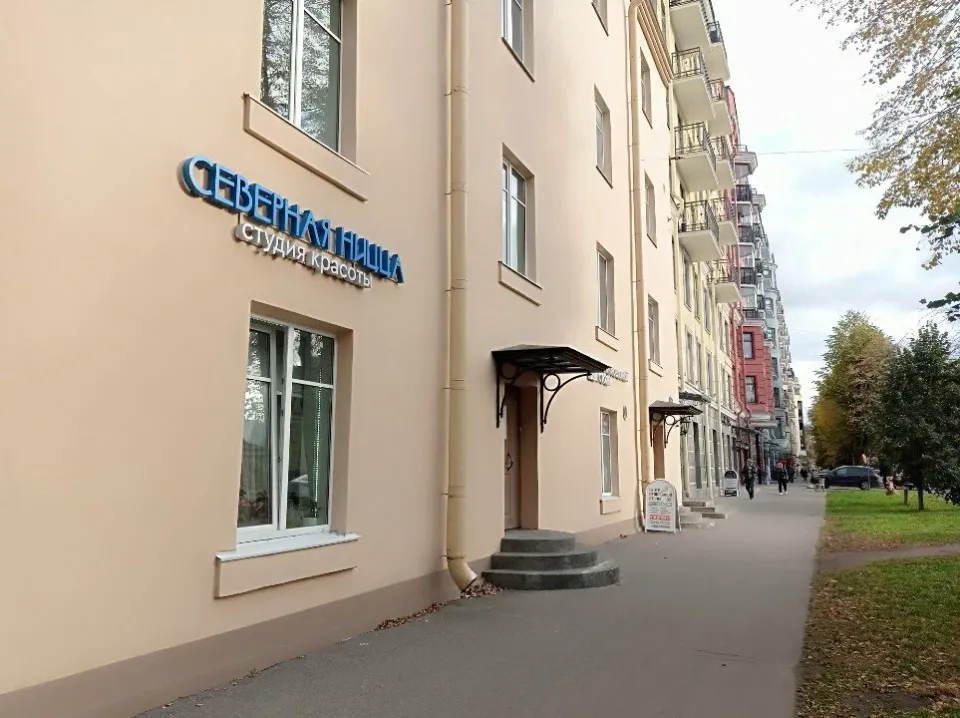 Северная Ницца — фото 4