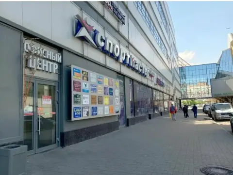 Селена