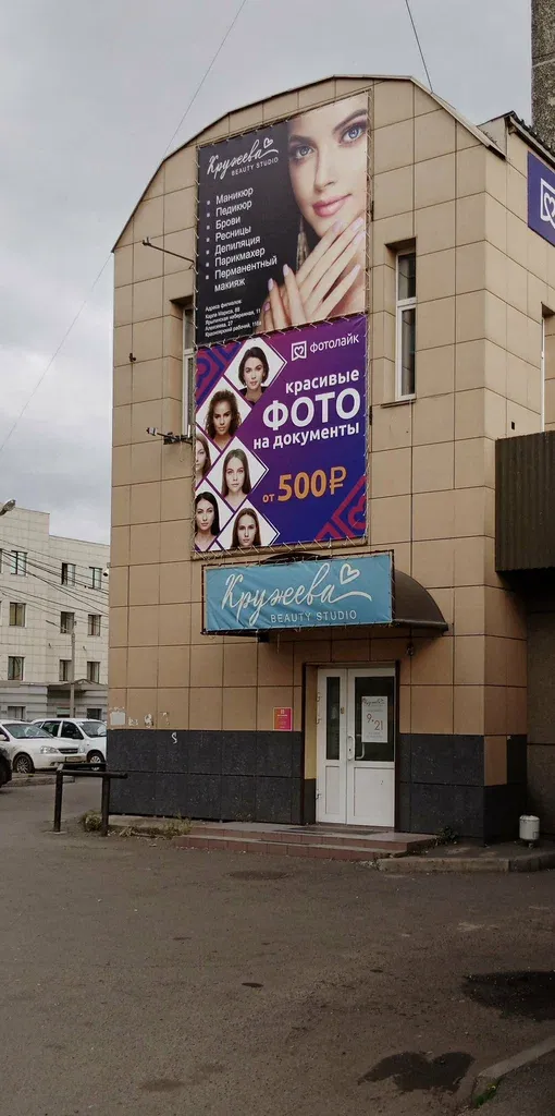 Кружева — фото 2