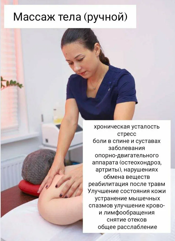 Силуэт здоровья — фото 3