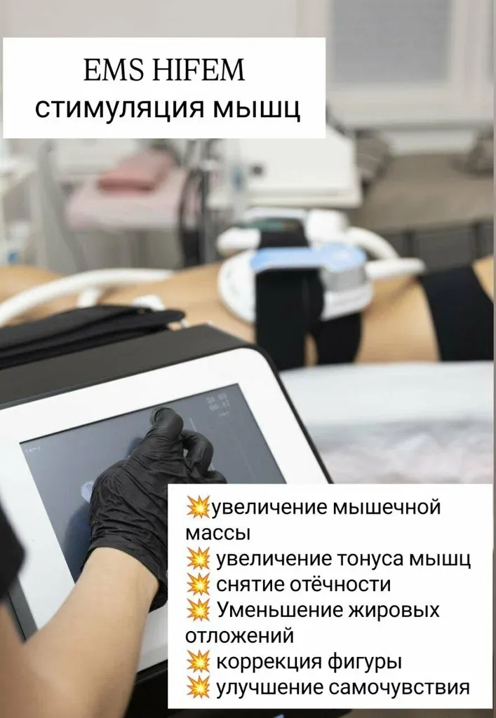Силуэт здоровья — фото 5
