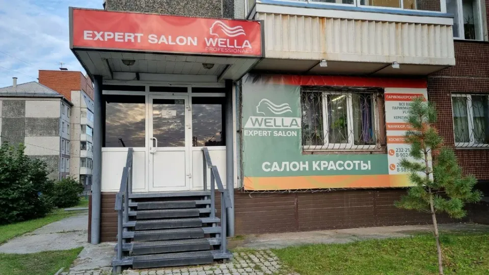 Expert salon wella — фото 1