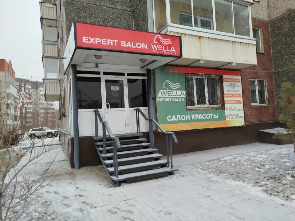 Expert salon wella — фото 2