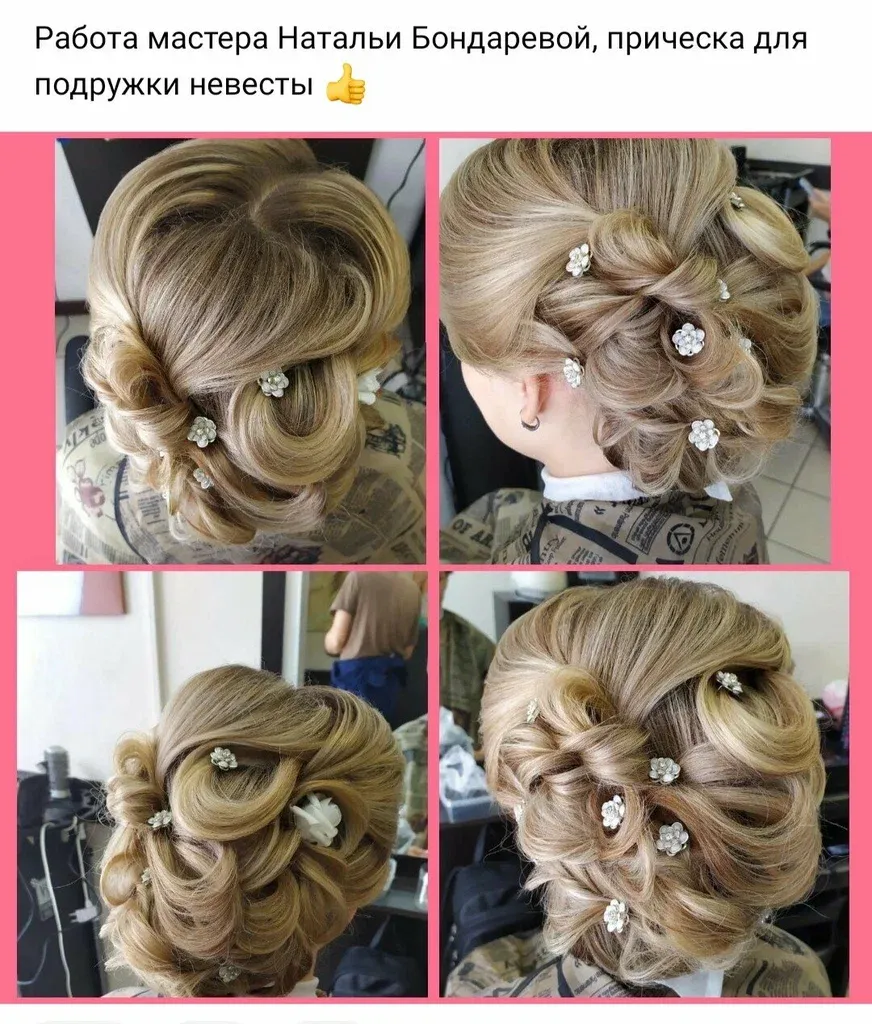 Сказка — фото 3