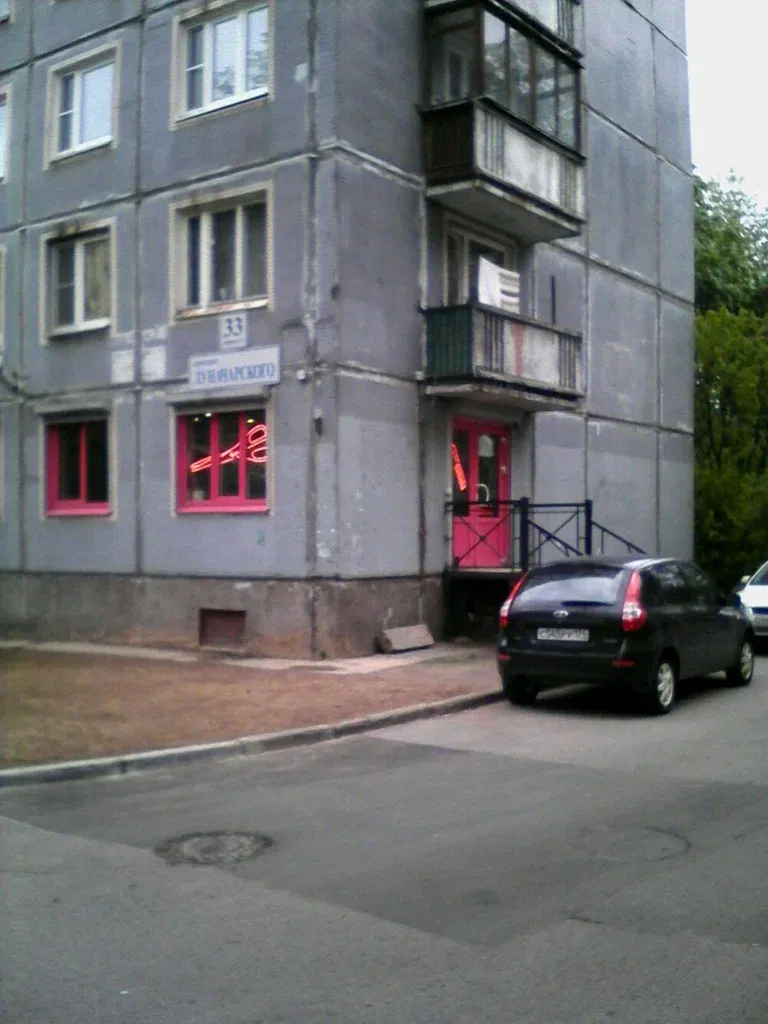 Сова — фото 6