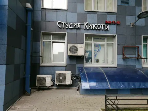 Современник