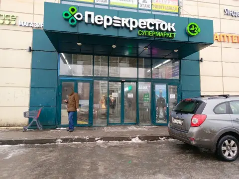 Солнышко
