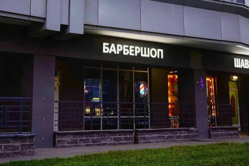 Сопрано — фото 2