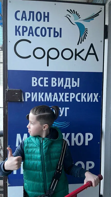 СорокА — фото 4