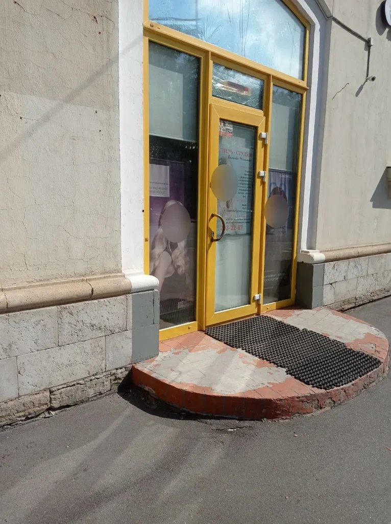 Стиль-студия Вячеслава Мельникова — фото 2