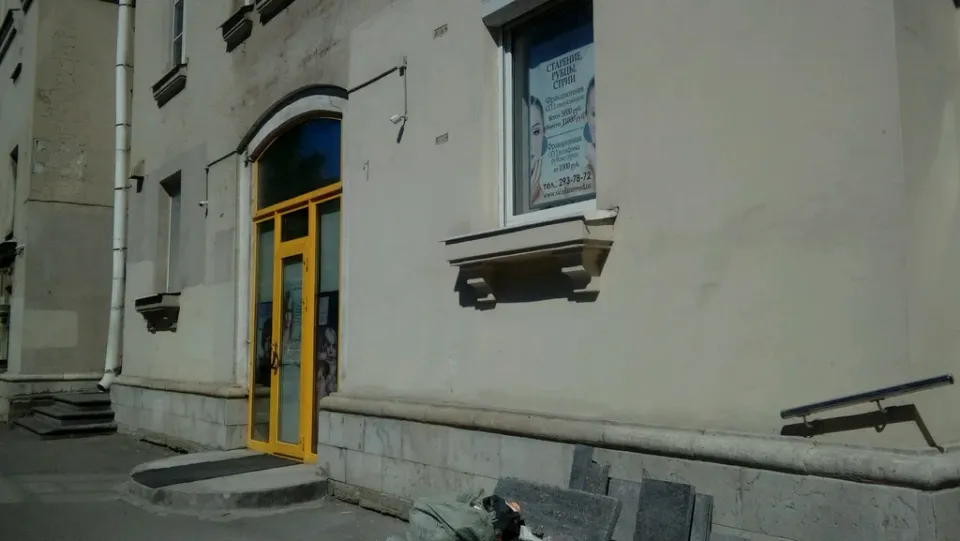 Стиль-студия Вячеслава Мельникова — фото 6
