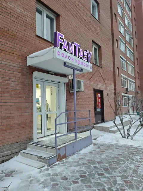 Fantasy