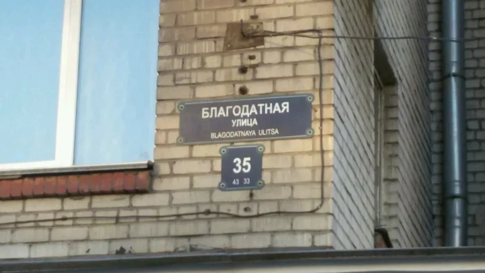 СтрижКа — фото 4