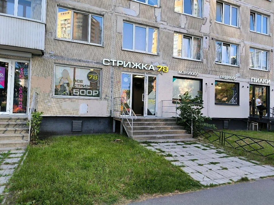 Стрижка 78 — фото 1