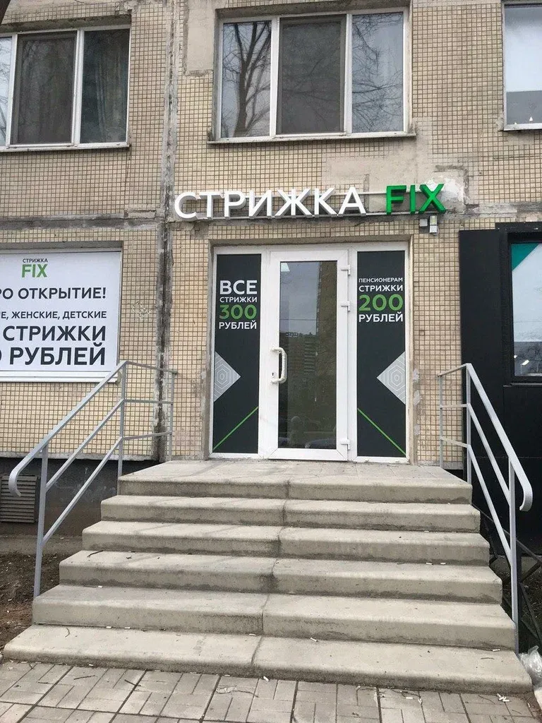 Стрижка 78 — фото 4