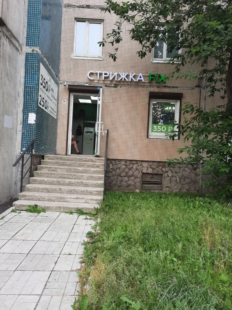 Стрижка 78 — фото 2