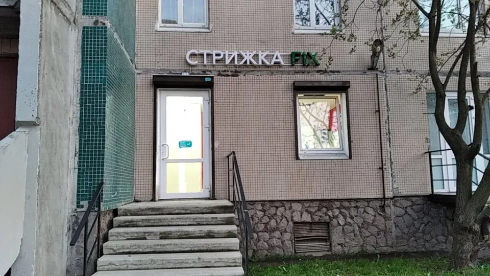 Стрижка 78 — фото 6